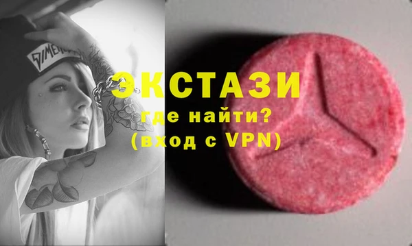 MDMA Волоколамск