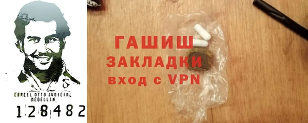 MDMA Волоколамск